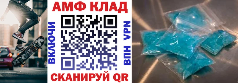 Амфетамин 97%  Янаул 