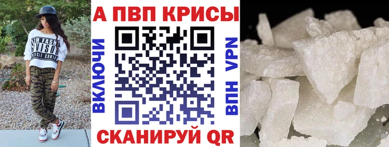 Alfa_PVP крисы CK  как найти   Янаул 