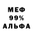 МДМА VHQ Evildanger th