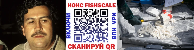 КОКАИН Перу  Янаул 