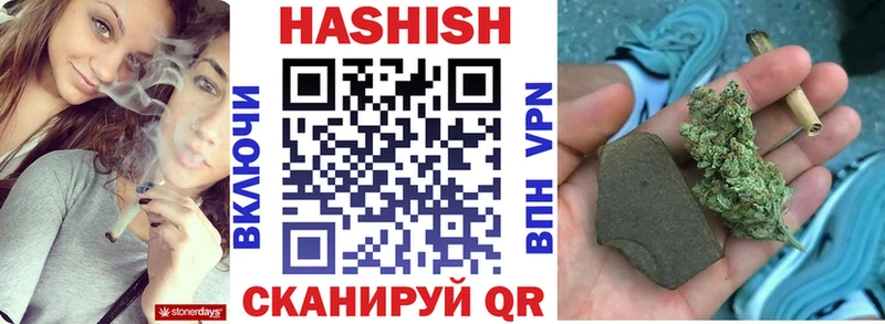 ГАШИШ Cannabis  купить  цена  Янаул 