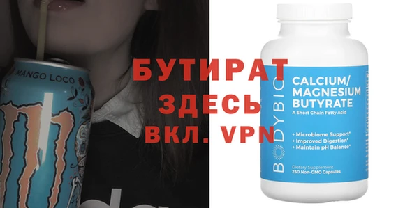 МДПВ Баксан