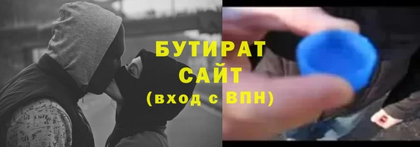дживик Балахна