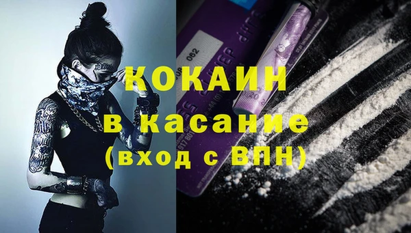 кокс Балабаново
