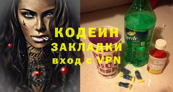 дживик Балахна