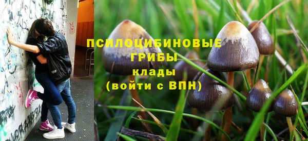 бутик Пестово