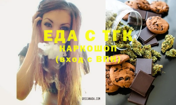 дживик Балахна