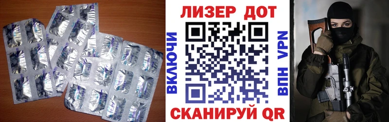 ЛСД экстази кислота  Янаул 