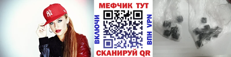 hydra   Янаул  Меф 4 MMC 