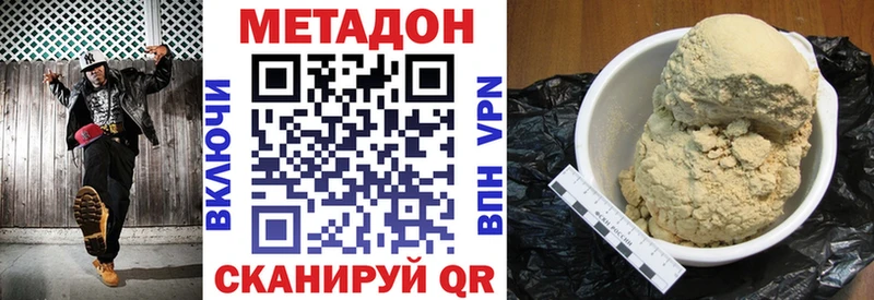 что такое   Янаул  мориарти какой сайт  МЕТАДОН белоснежный 