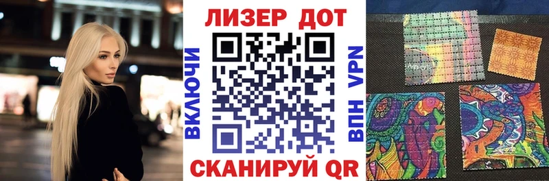 как найти   Янаул  Марки 25I-NBOMe 1,5мг 