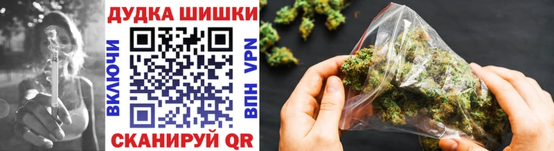 сколько стоит  Янаул  Шишки марихуана гибрид 